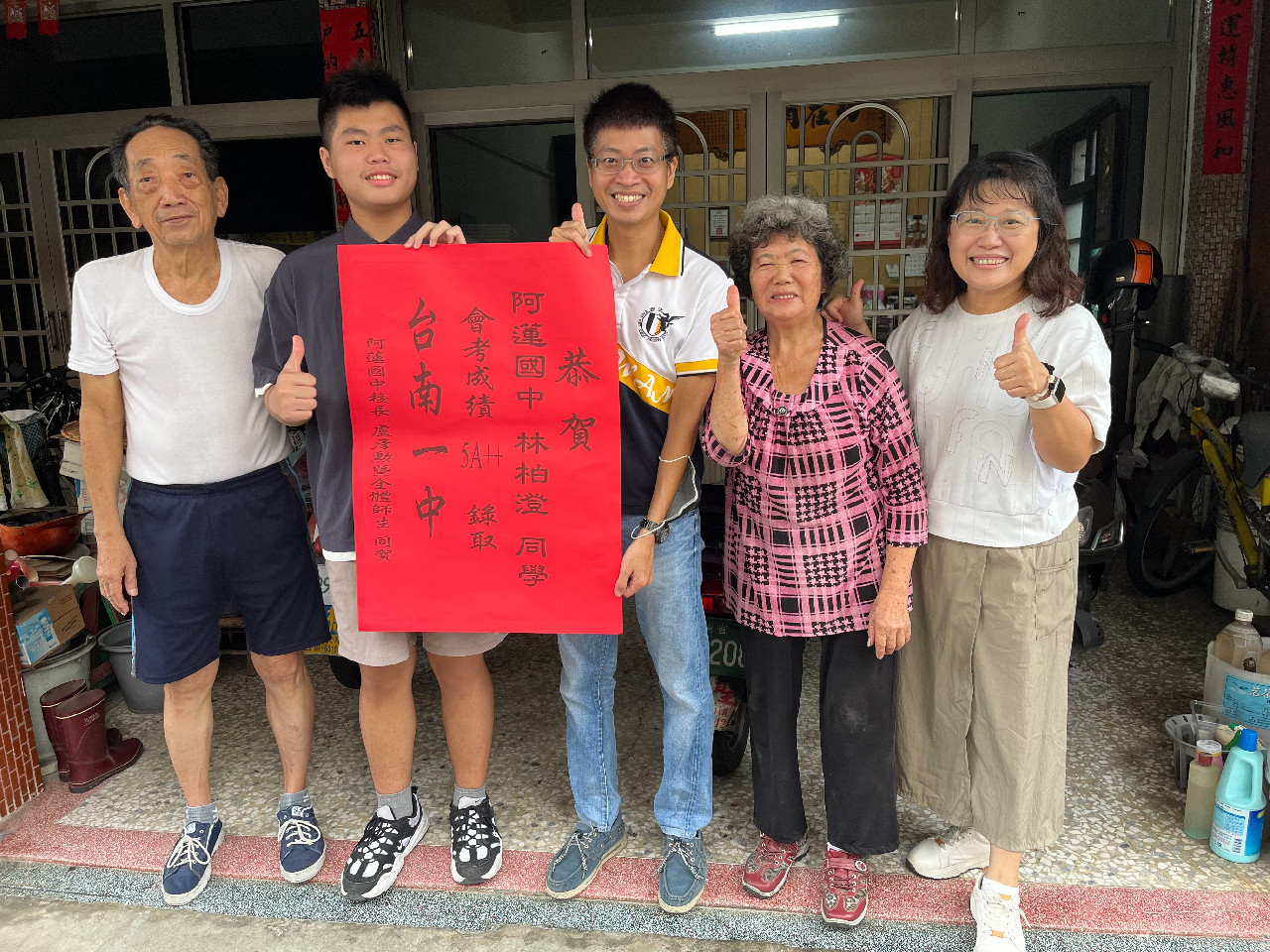 校園活動照片，第 12 張。