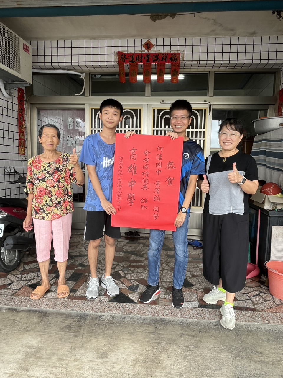 校園活動照片，第 14 張。