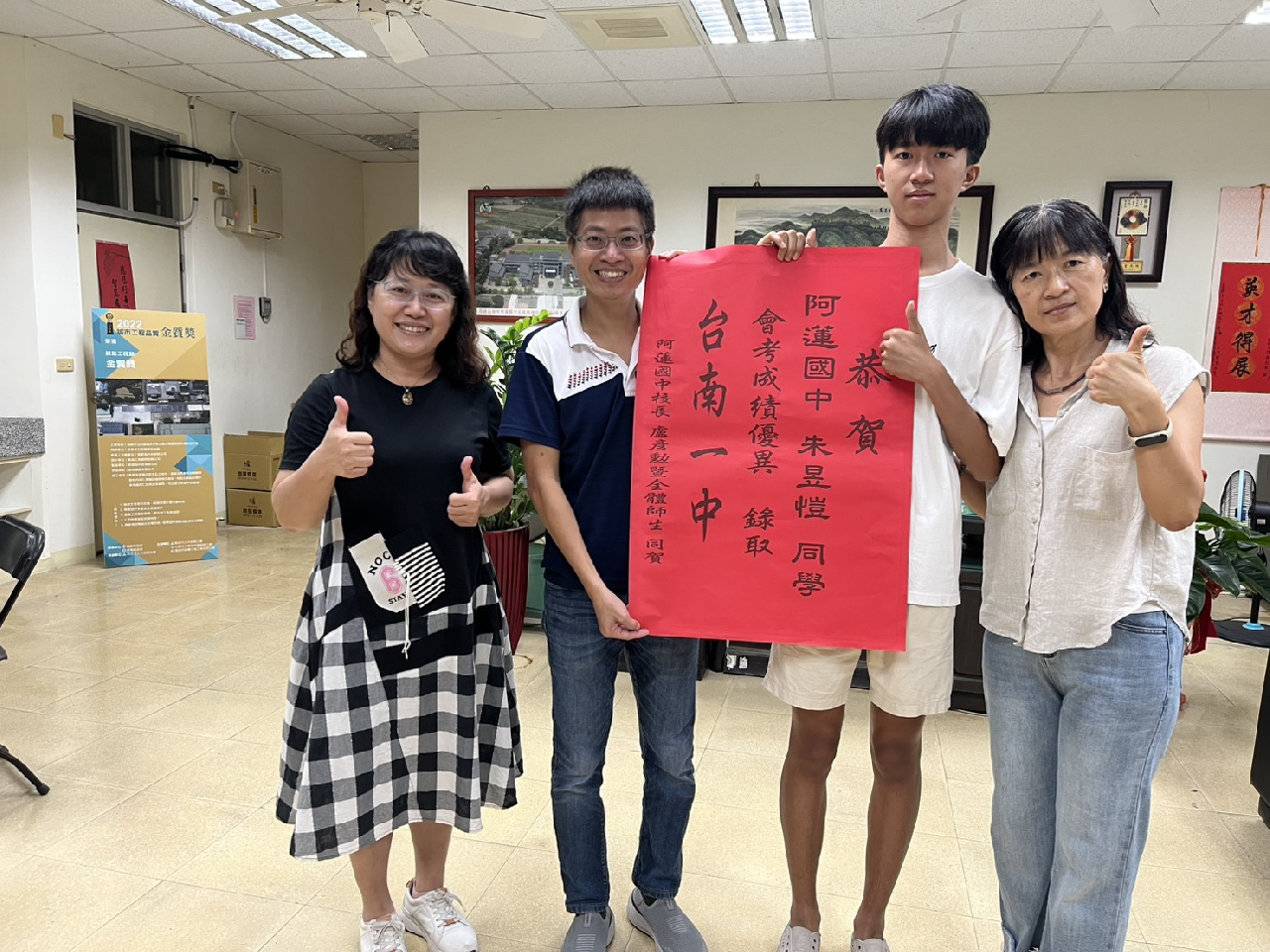 校園活動照片，第 17 張。