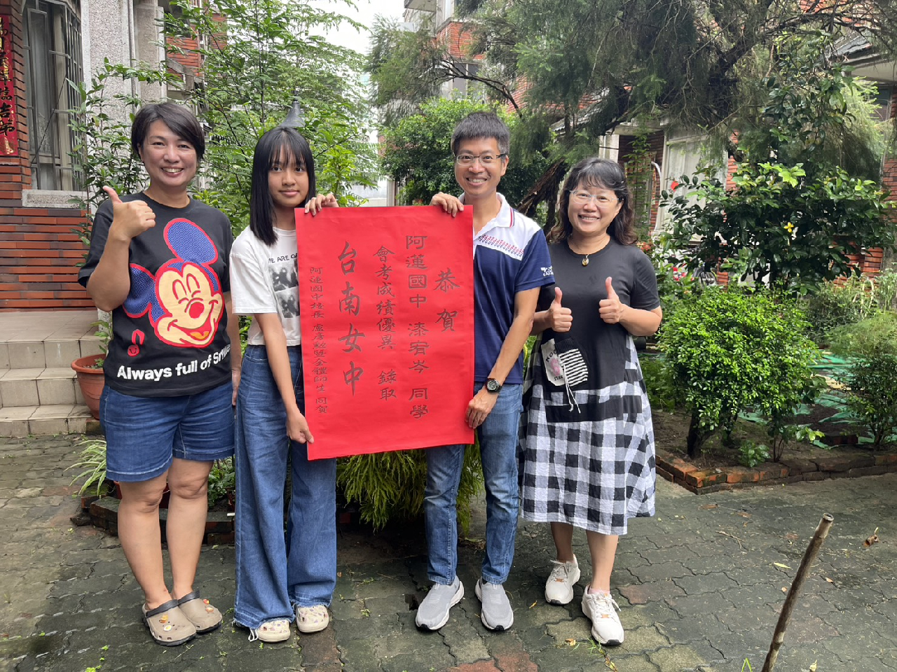 校園活動照片，第 18 張。