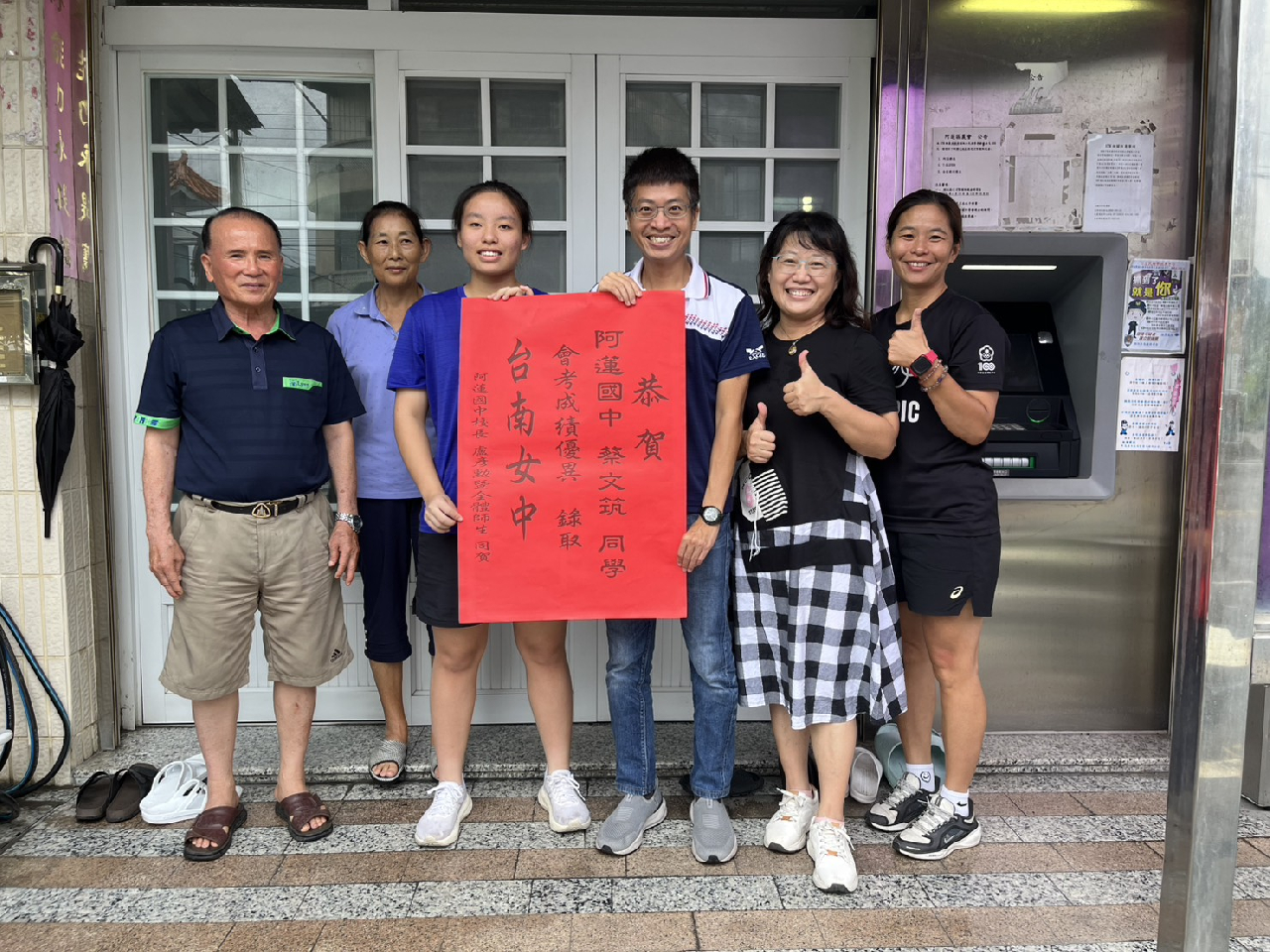 校園活動照片，第 20 張。