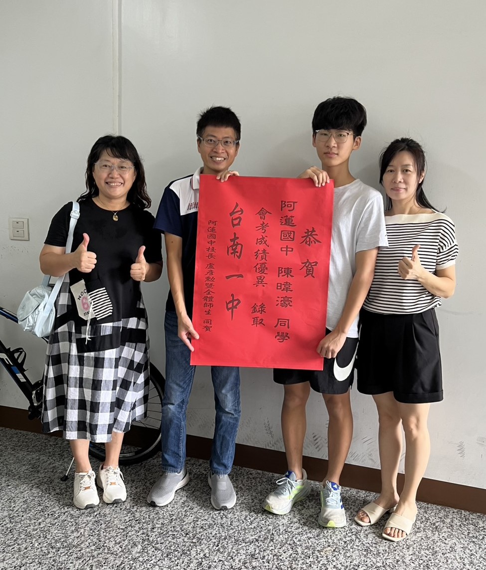 校園活動照片，第 21 張。